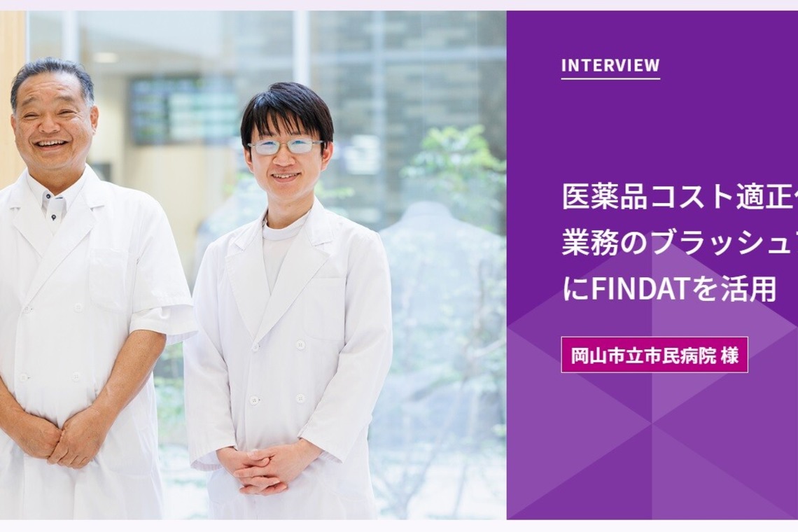 かわもとじゅんいち【Jun3photo】が撮影した「法人様からのご依頼」の写真