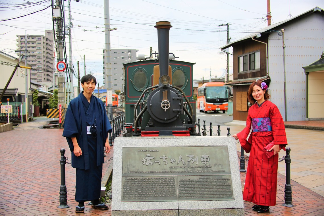 お祝い写し屋が撮影した写真のアルバム「四国、道後温泉の思い出」