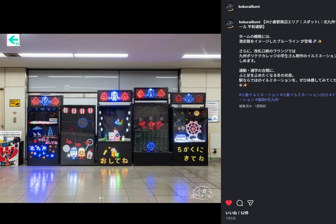 ツーフォーフォトグラフィーが撮影した「イベント、広報撮影」の写真