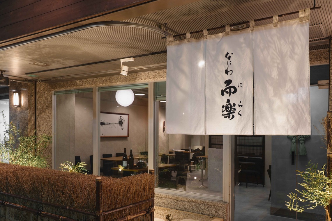 西浦隼翔が撮影した写真のアルバム「飲食店撮影」
