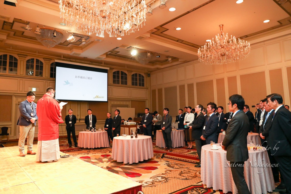 なかがわさとみが撮影した「株式会社メディアミックス様20設立20周年祝賀会＠リーガロイヤルホテル東京」の写真