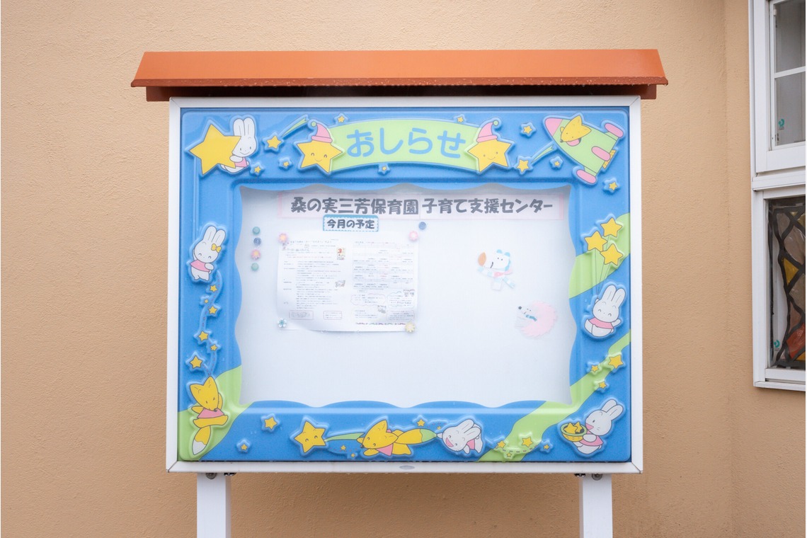 いいだが撮影した「保育園 卒園式」の写真