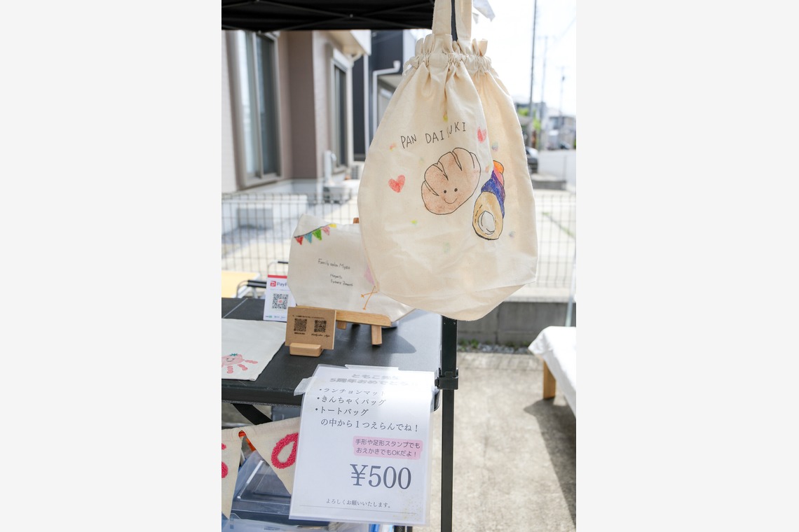 なかがわさとみが撮影した「子供向け料理教室５周年記念イベント撮影」の写真