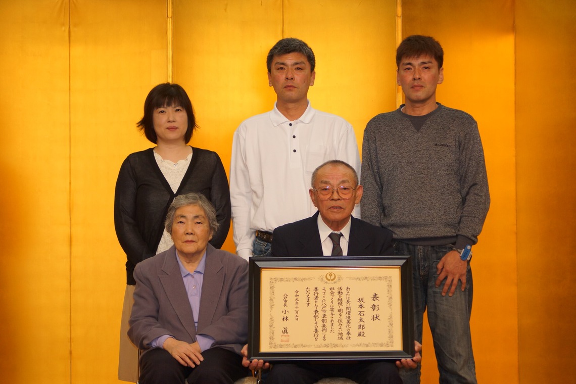 石橋宙大が撮影した「親戚の受賞を祝う会」の写真