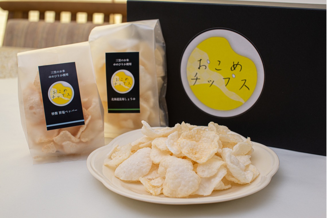 山口奈緒が撮影した写真のアルバム「商品撮影(三笠市観光パンフレット制作案件)：11カット」