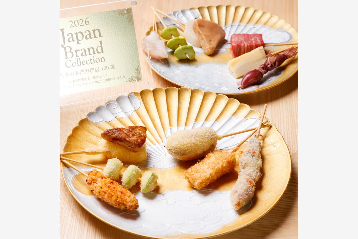 MUTSUKI PHOTOSが撮影した写真のアルバム「料理撮影」