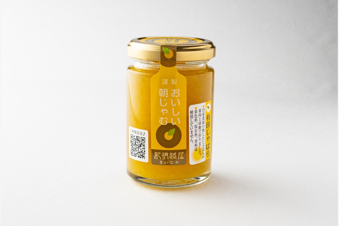 渡辺写真事務所が撮影した写真のアルバム「物撮り」