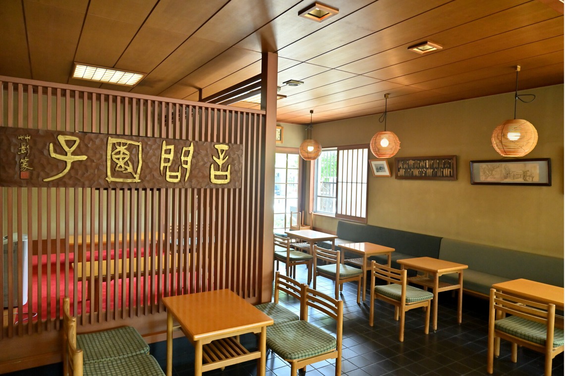 マイクロコズム合同会社が撮影した写真のアルバム「店舗内装、外装」