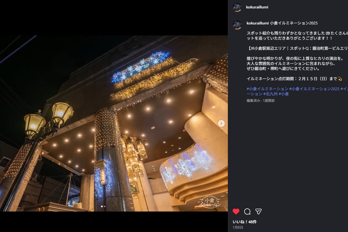 ツーフォーフォトグラフィーが撮影した「イベント、広報撮影」の写真