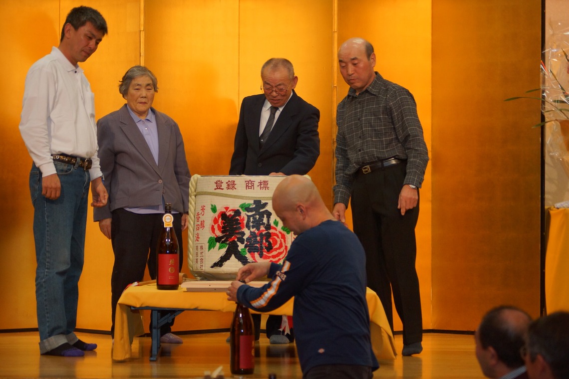 Photo of A party to celebrate a relative's award taken by 石橋宙大