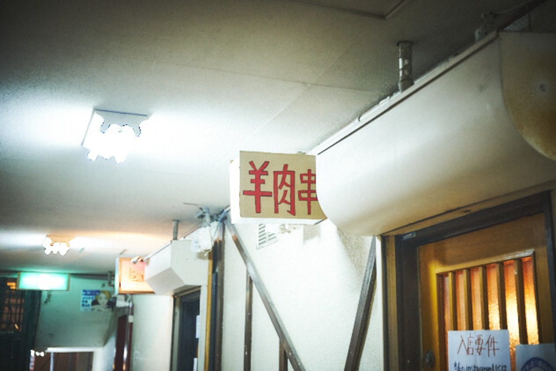 吉本悠哉が撮影した写真のアルバム「飲食店取材撮影」