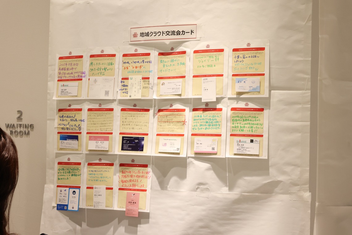 HATUが撮影した「イベント撮影」の写真