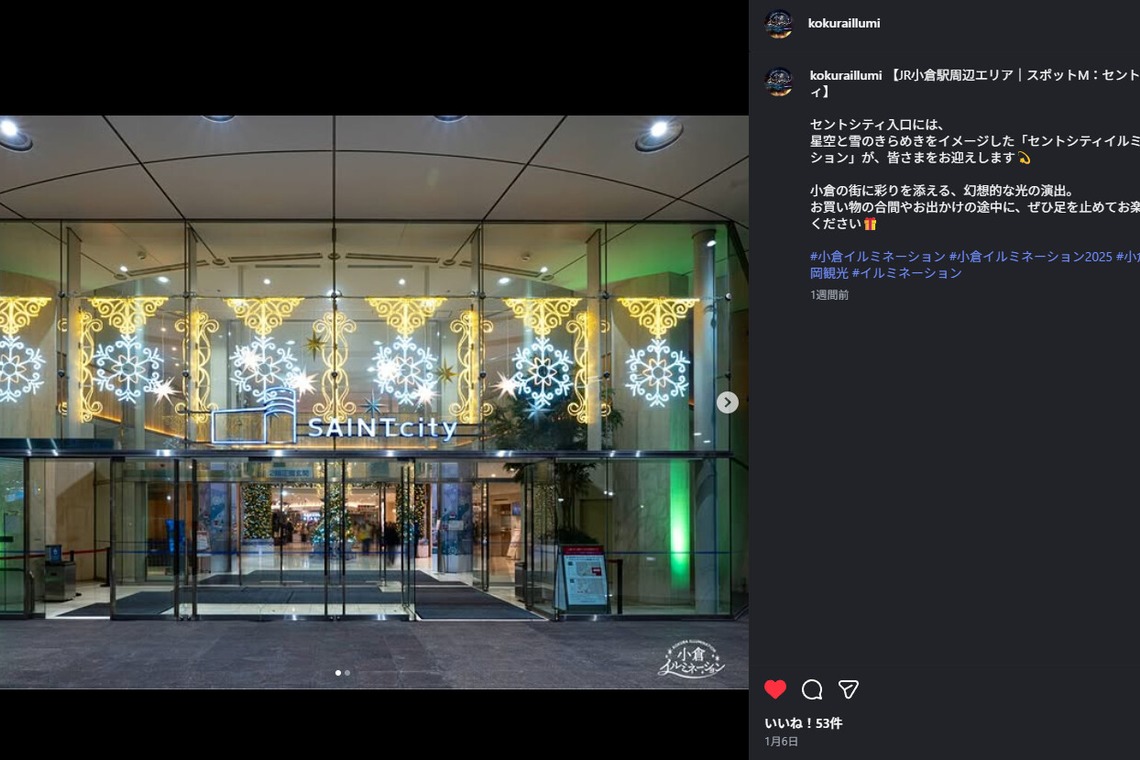 ツーフォーフォトグラフィーが撮影した「イベント、広報撮影」の写真