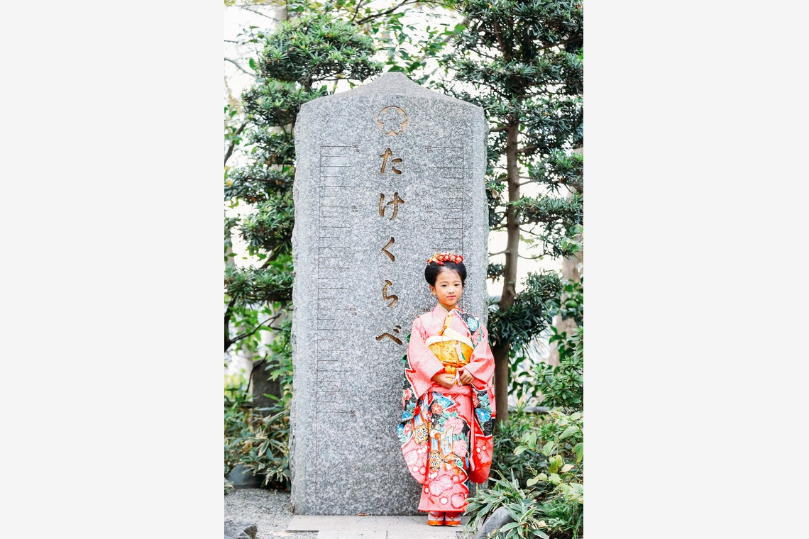 出張撮影HUG TIMEが撮影した「七五三お詣り撮影〜多摩浅間神社〜」の写真