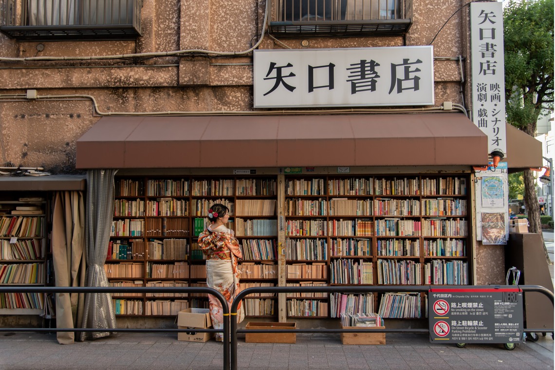 lin photodesignが撮影した写真のアルバム「神保町成人式ロケーション撮影」