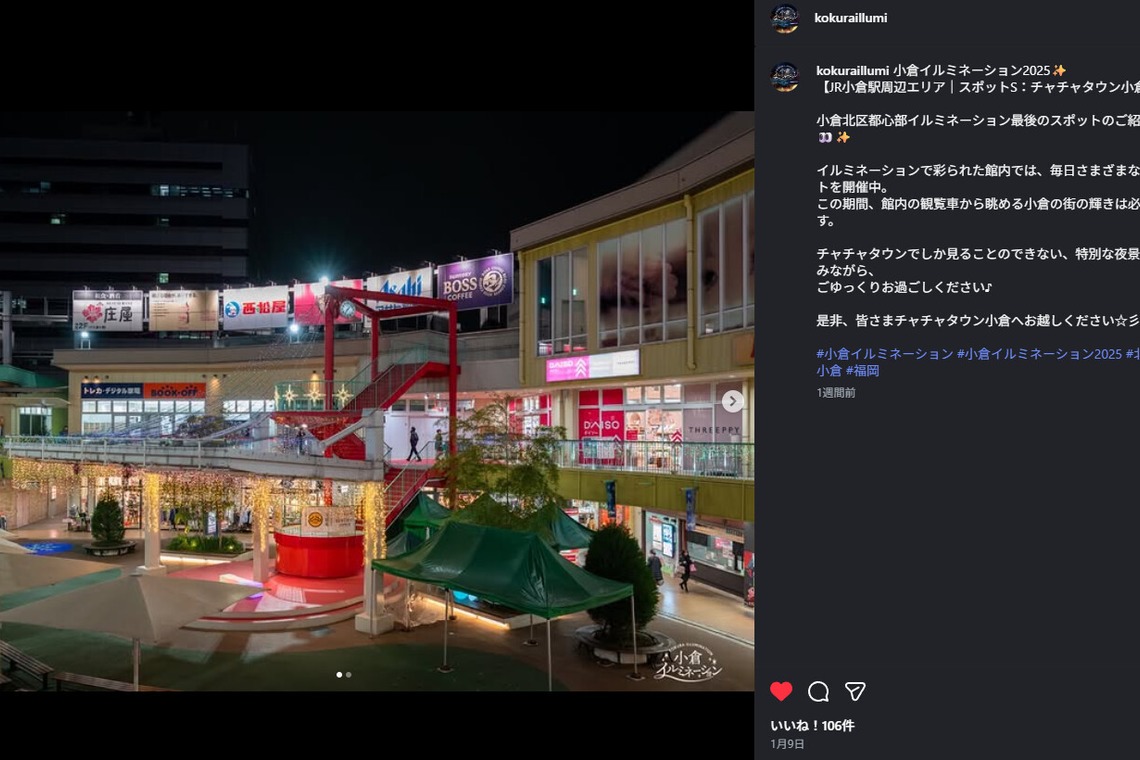 ツーフォーフォトグラフィーが撮影した写真のアルバム「イベント、広報撮影」