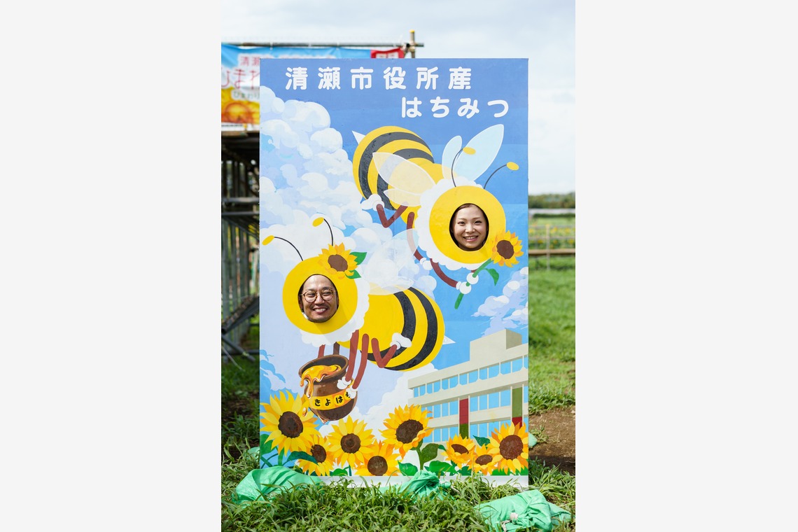 アトリエ　エピカ/清水　一哉が撮影したマタニティフォトのアルバム「ひまわり畑　マタニティ」