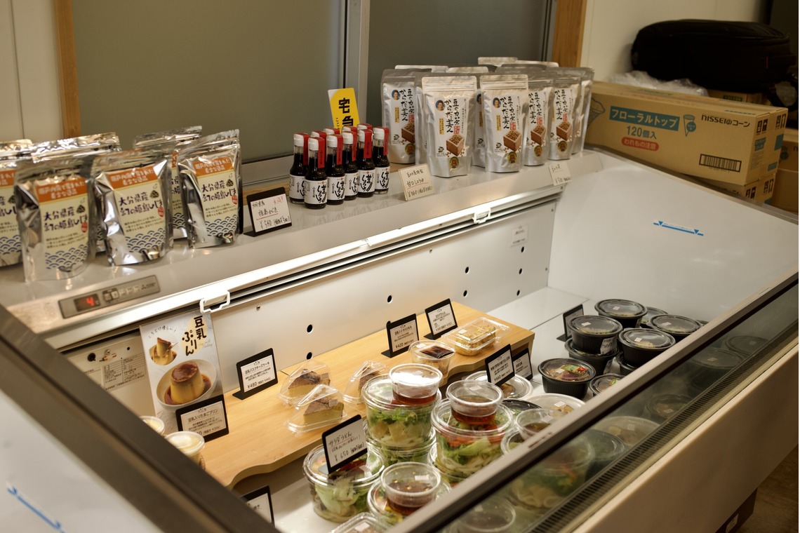 小野和也が撮影した「豆のカ屋のこだわり揚げ｜お揚げ撮影」の写真