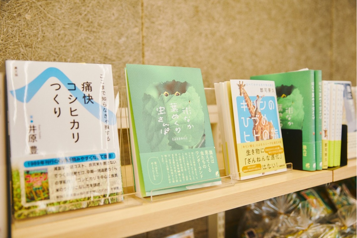 Shun Kanazawaが撮影した「Life Style」の写真