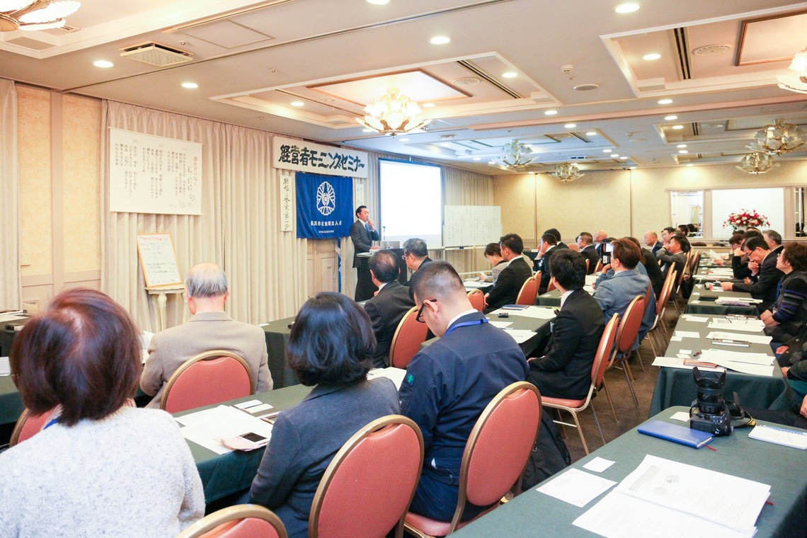なかがわさとみが撮影した「モーニングセミナー講演＠新横浜」の写真