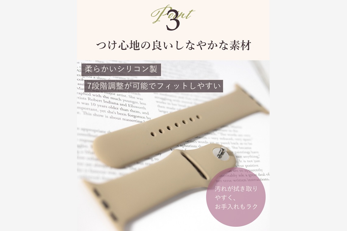 One-axeが撮影した「シリコン アップルウォッチベルト」の写真