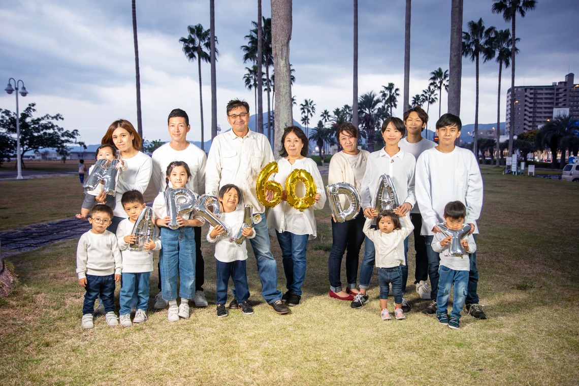 岩坪眞一郎が撮影した家族写真の出張撮影のアルバム「還暦祝い家族写真」