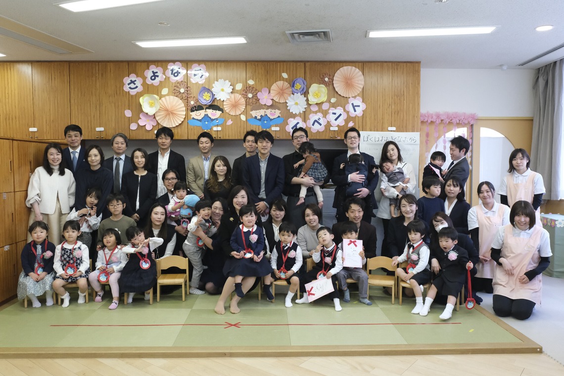 濱田茉里が撮影した写真のアルバム「2024年卒園式」