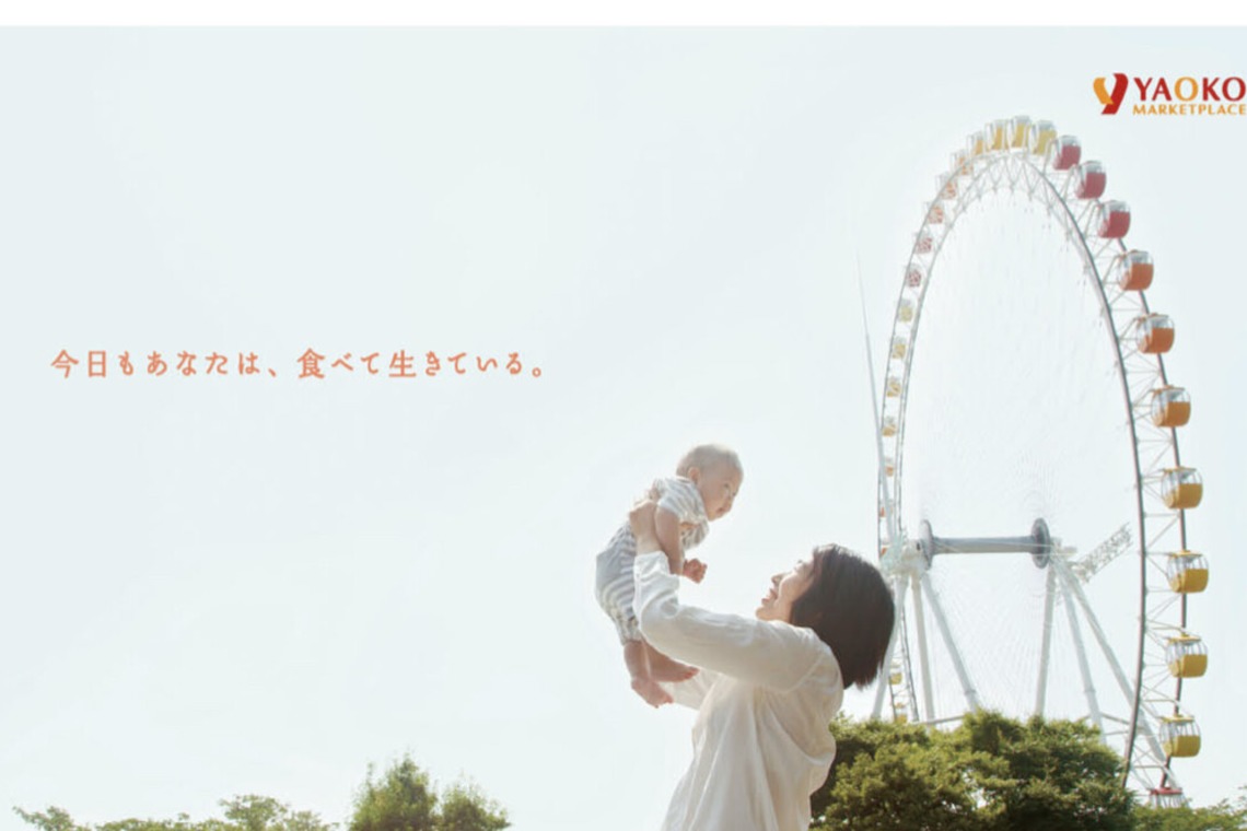 長島一剛が撮影した「過去の事例です。」の写真