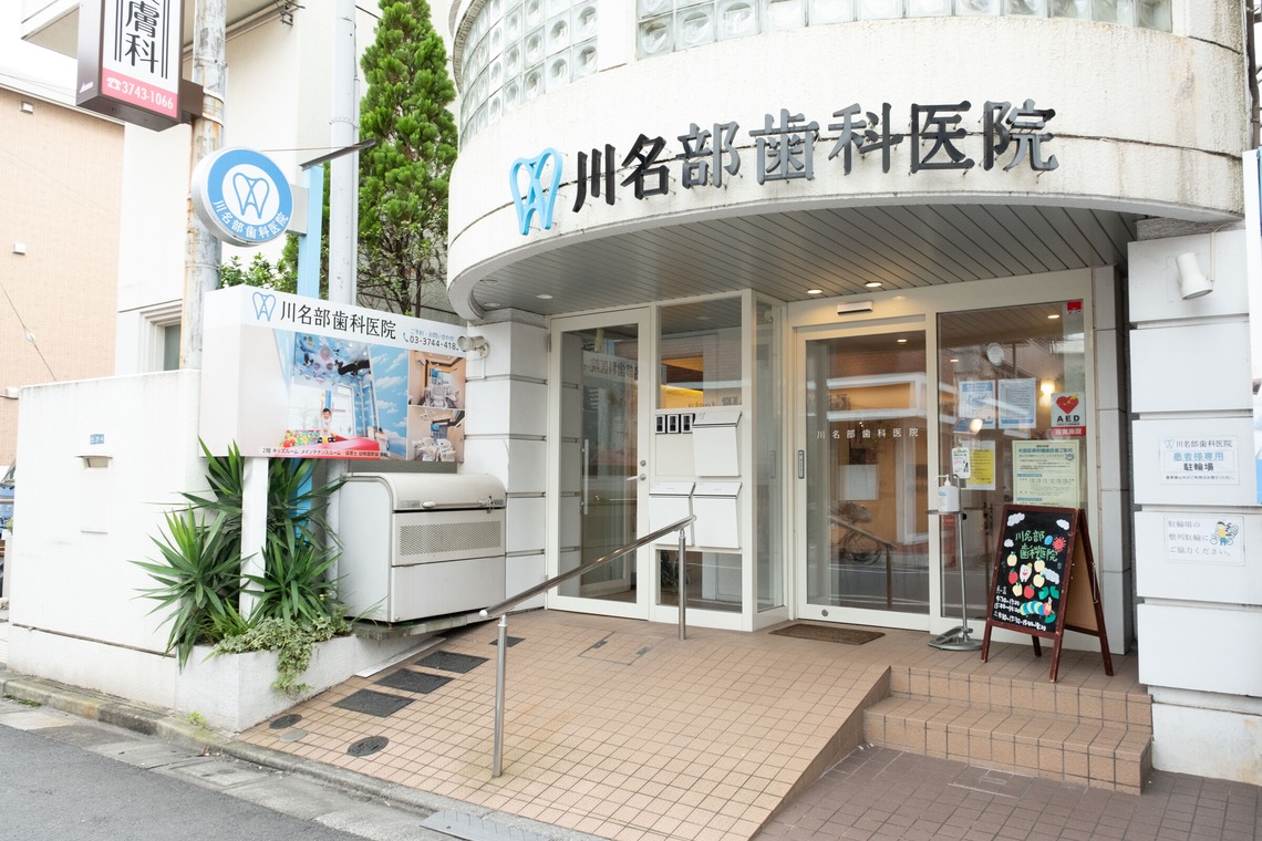 ナガオマサキが撮影した「店舗・クリニック」の写真