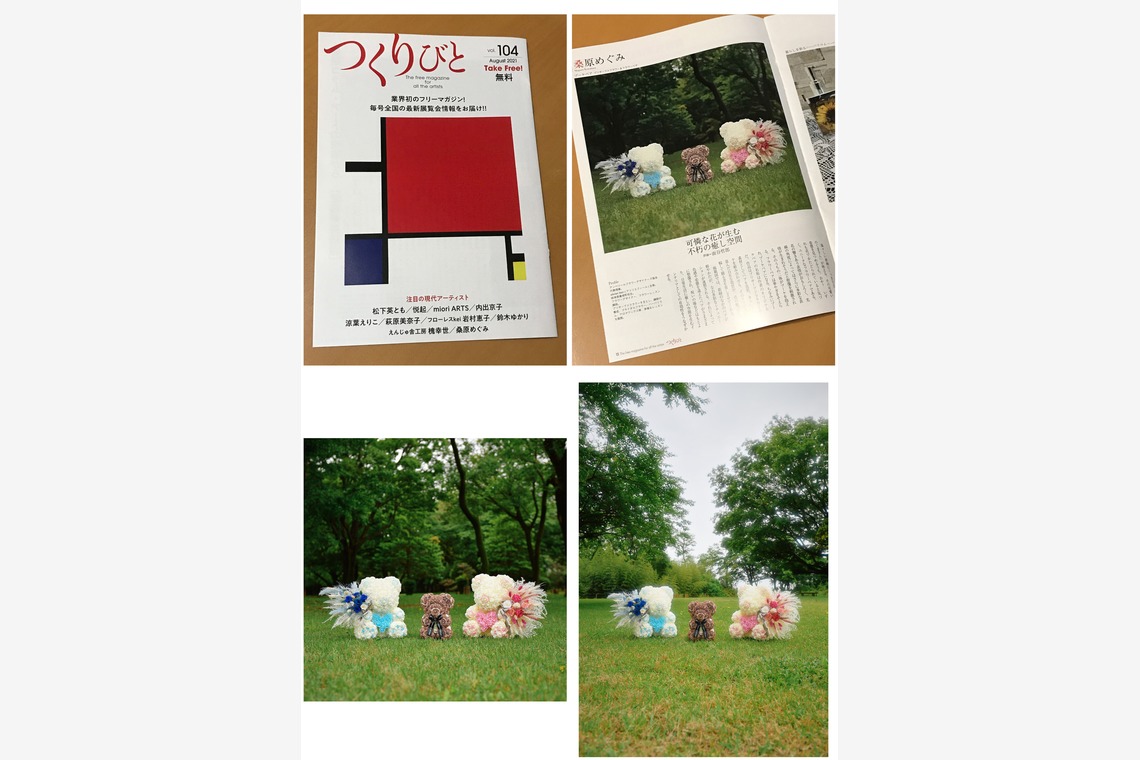 杉浦 ケンドウが撮影した写真のアルバム「商品撮影01」