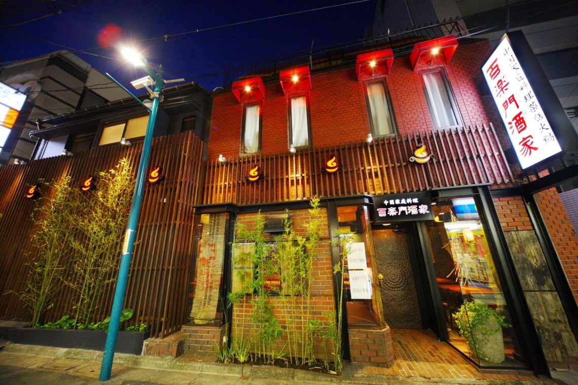 岩松修が撮影した写真のアルバム「店舗」