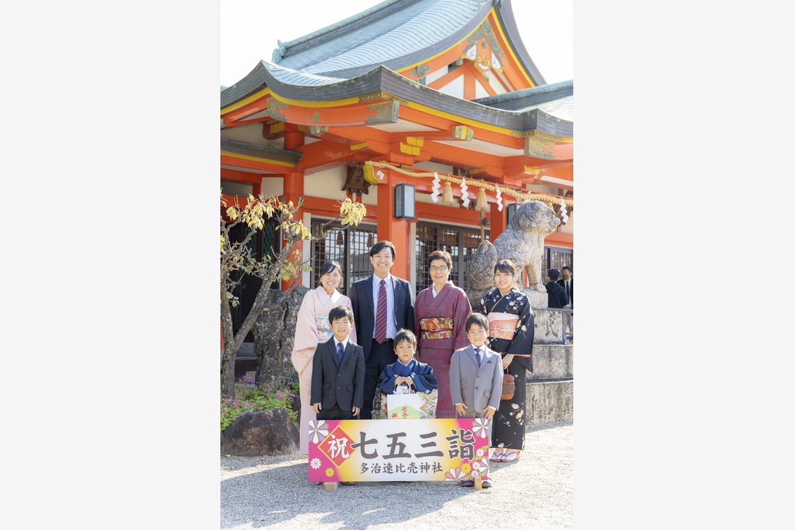 三好治輝が撮影した「七五三」の写真