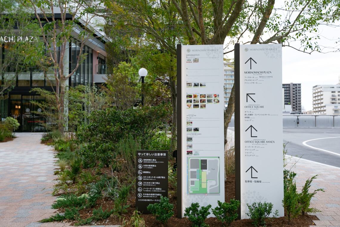 Photo Design Photoriaが撮影した「クリニック様撮影（検索サイト用写真）」の写真