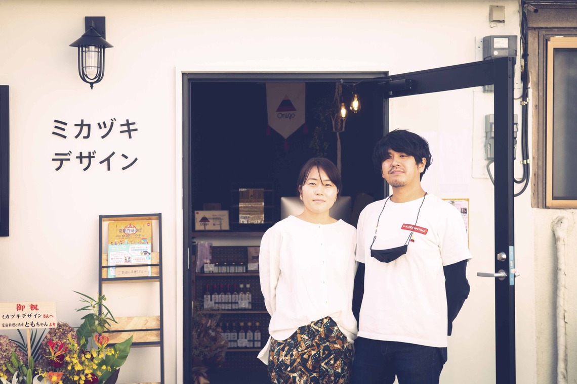 Sunstore 三條康貴が撮影した「店舗」の写真