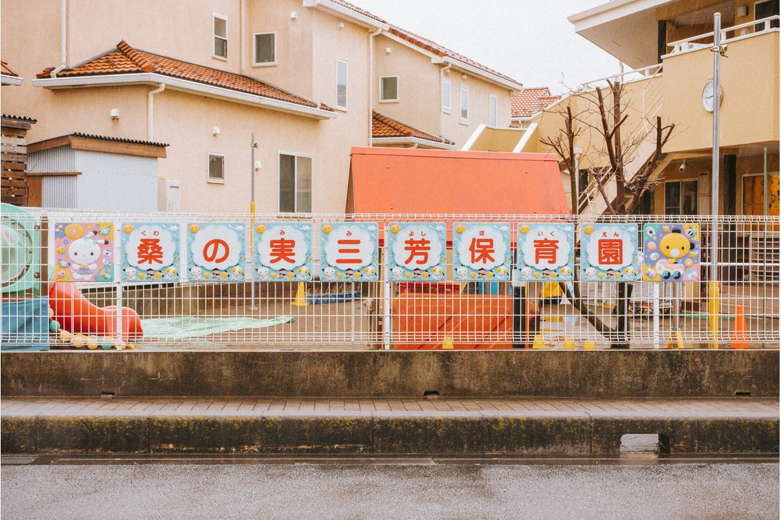 いいだが撮影した「保育園 卒園式」の写真