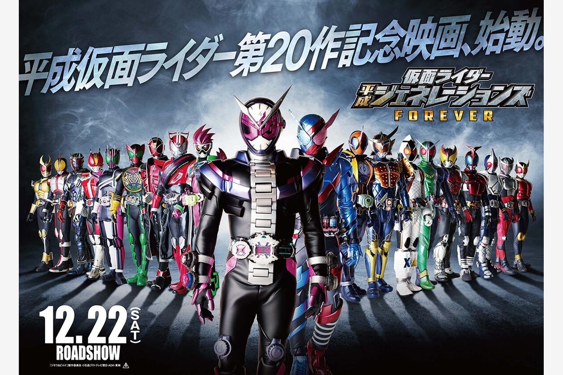 （有）プロヴィデンスが撮影した「ポスター」の写真