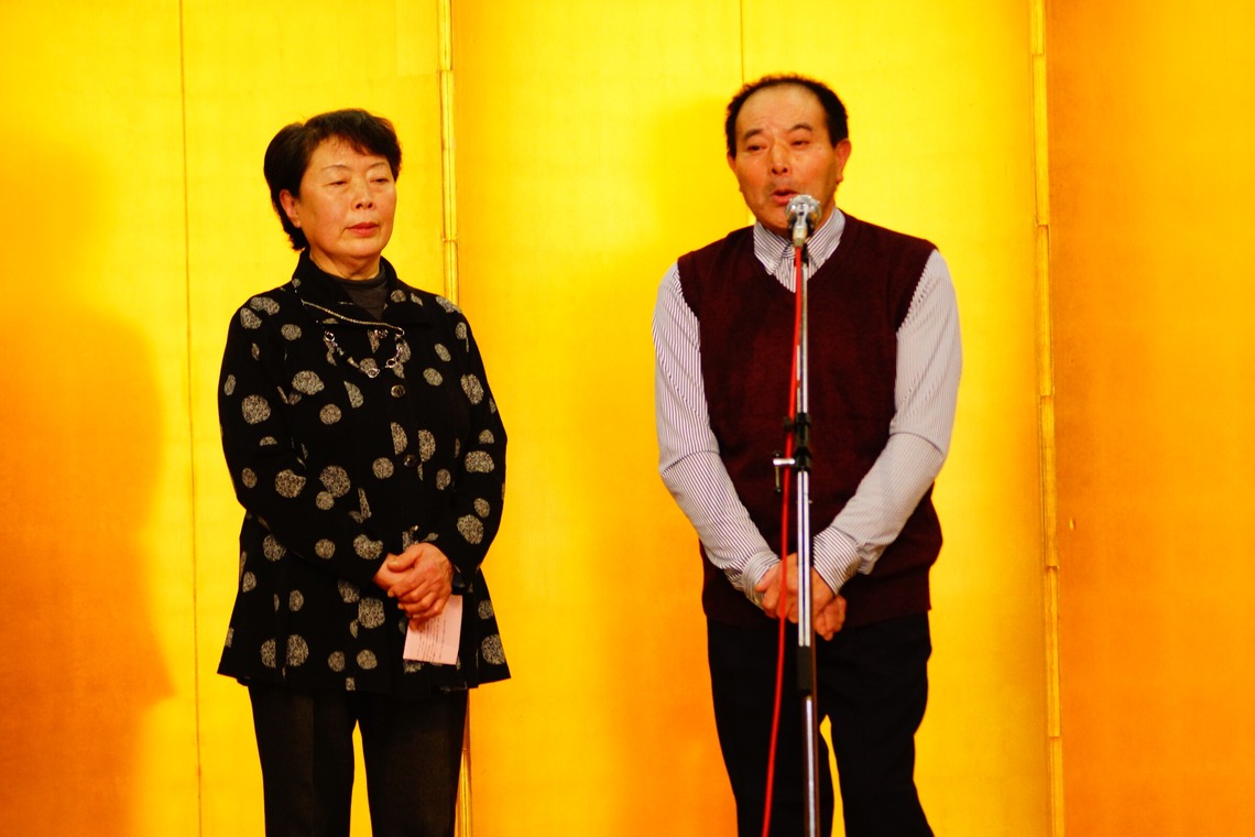 Photo of A party to celebrate a relative's award taken by 石橋宙大