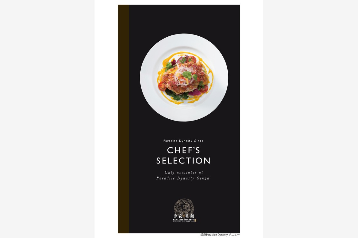 photographer yOUが撮影した写真のアルバム「food」