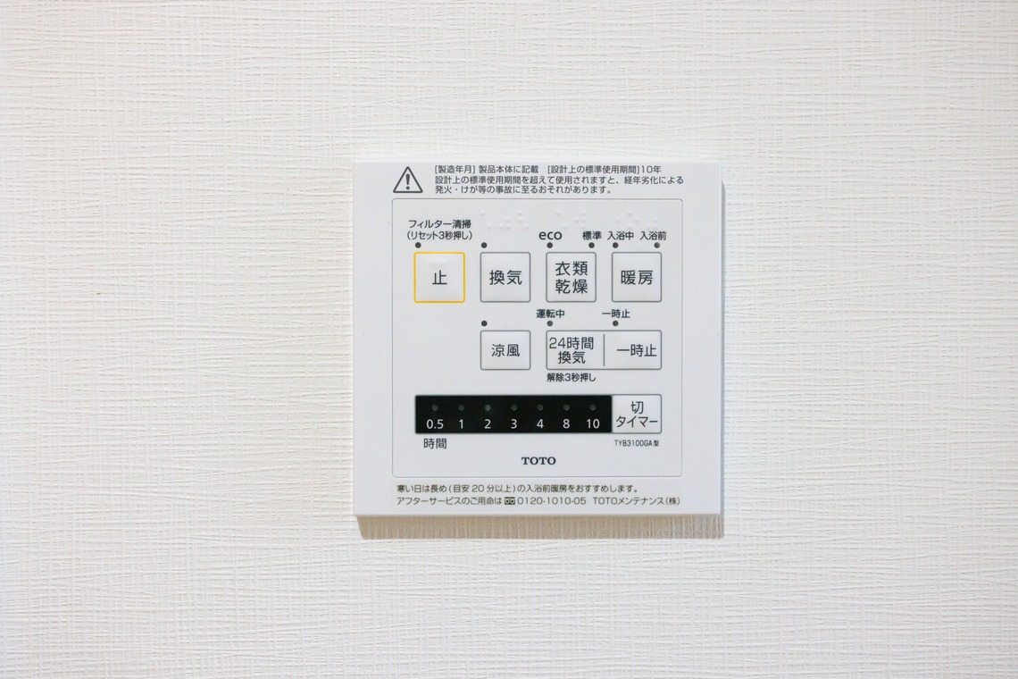 Yusuke Usuiが撮影した「新築戸建て 竣工写真 練馬区」の写真