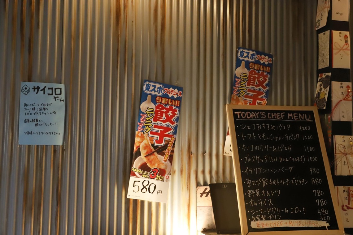 大辻尋稔が撮影した写真のアルバム「居酒屋」