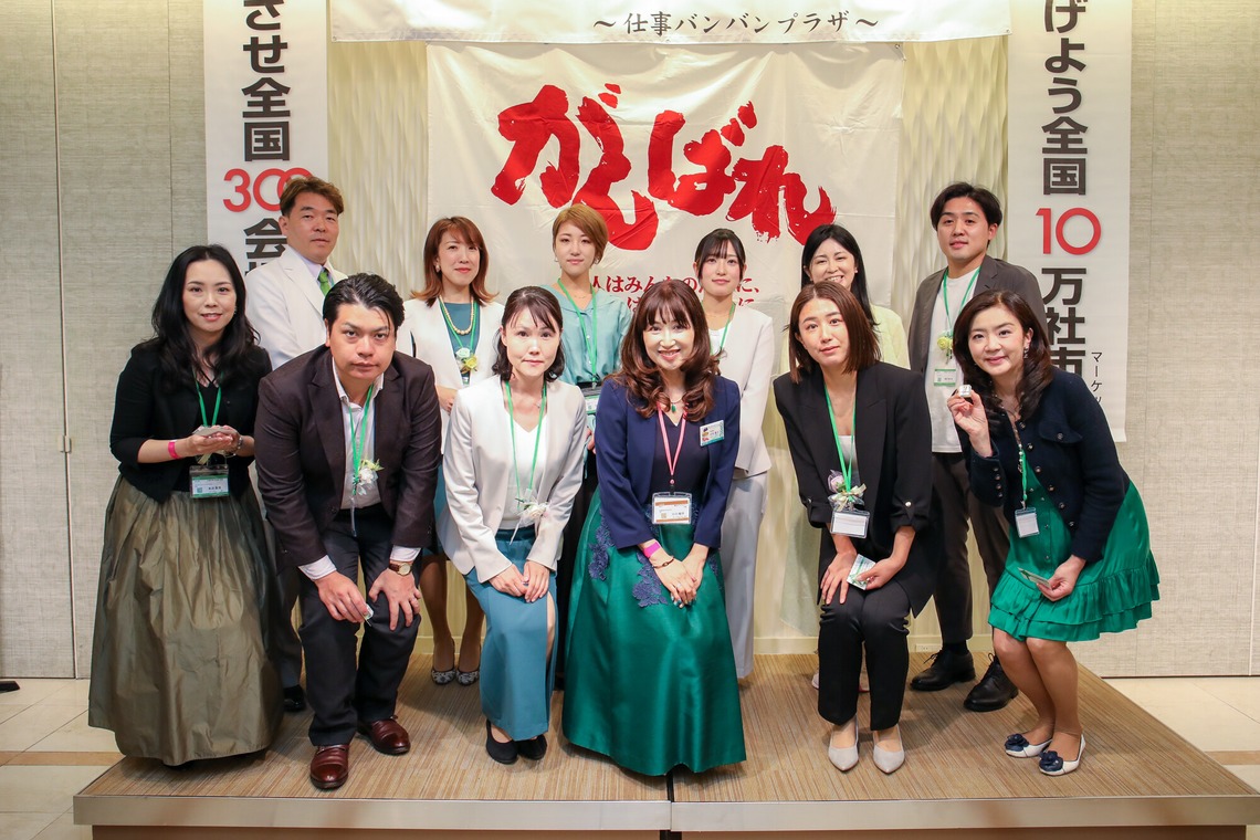 なかがわさとみが撮影した「ビジネス交流会の写真撮影」の写真