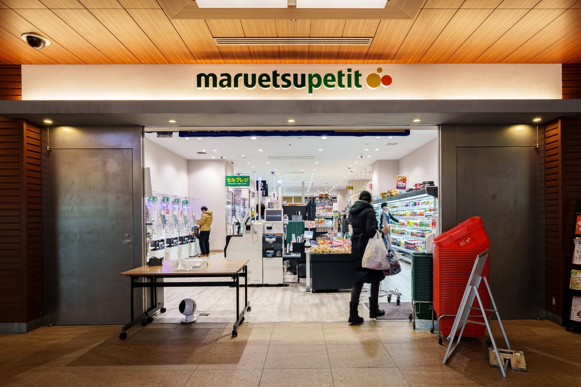 萩原　蔵志が撮影した写真のアルバム「飲食店　店舗撮影」