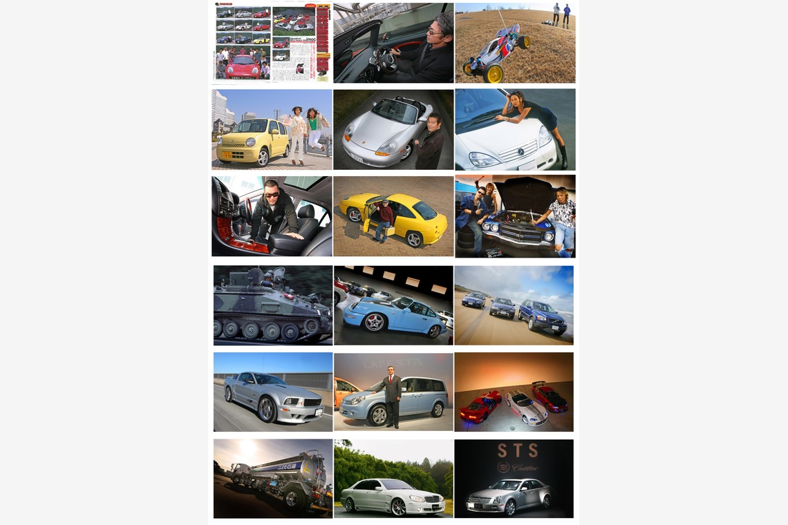 オーロラスタジオが撮影した「作例」の写真