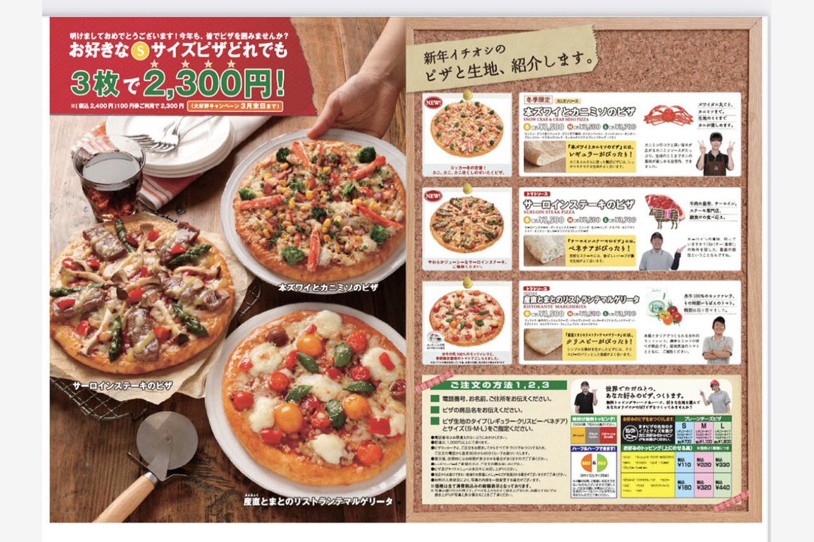 長島一剛が撮影した「過去の事例です。」の写真