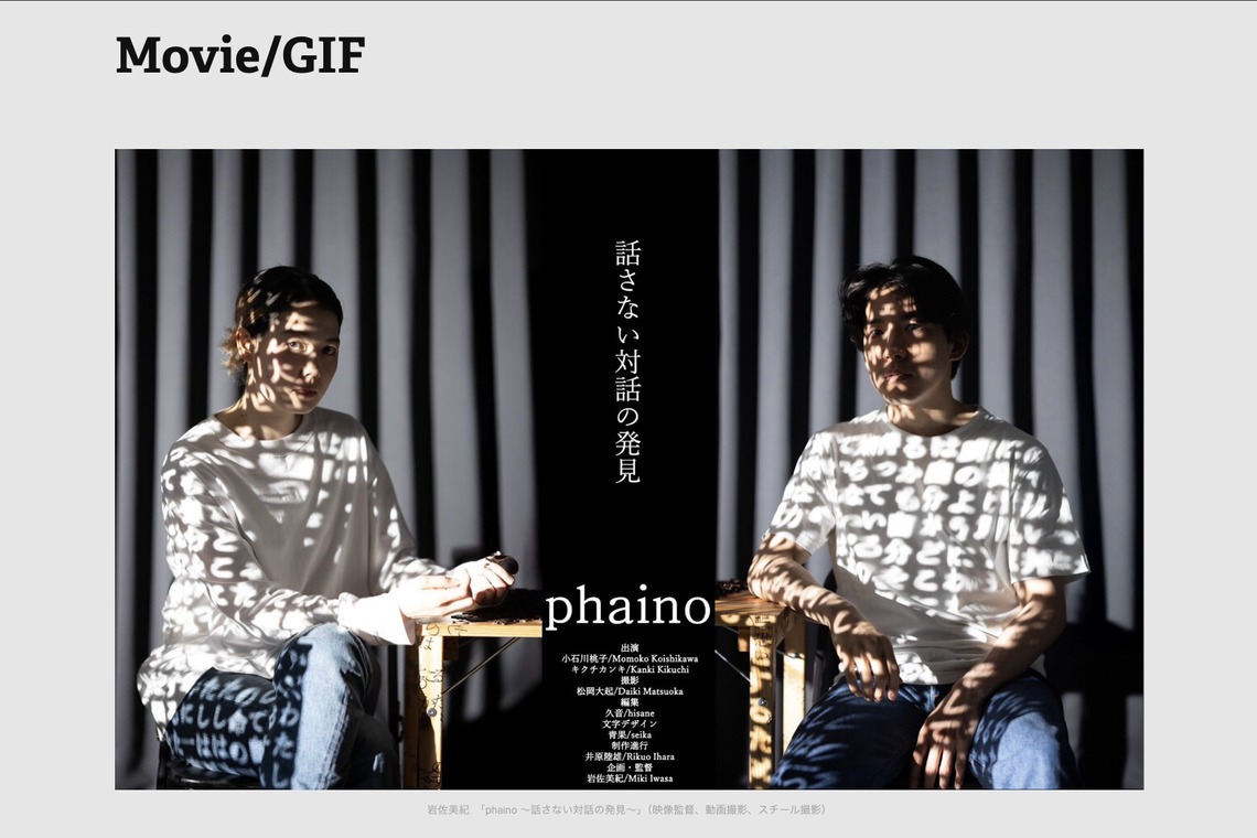 松岡大起写真事務所が撮影した写真のアルバム「動画撮影（HPにて記載→　https://daikimatsuoka.com/movie）」