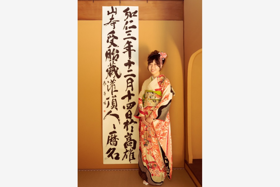 富岡 そよぎが撮影した店舗/オフィス/サロン撮影のアルバム「日本庭園、和室での成人式撮影」