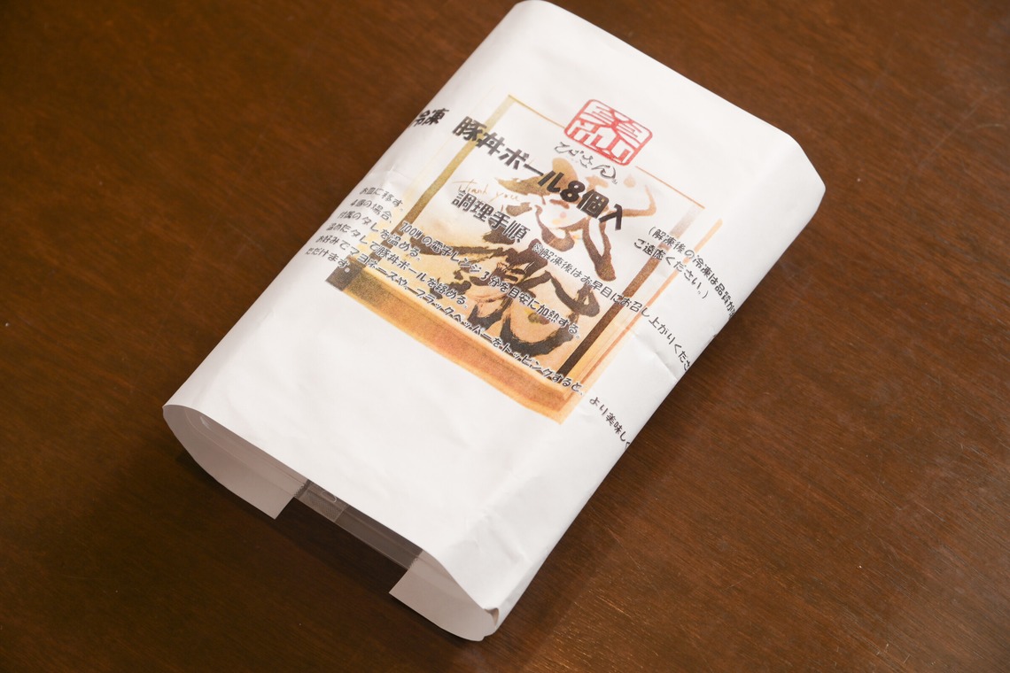 水曜写真館が撮影した写真のアルバム「物撮り,料理撮影」