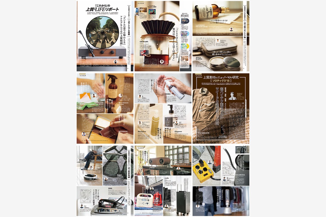 恩田拓治写真事務所が撮影した写真のアルバム「広告、ポスター等」