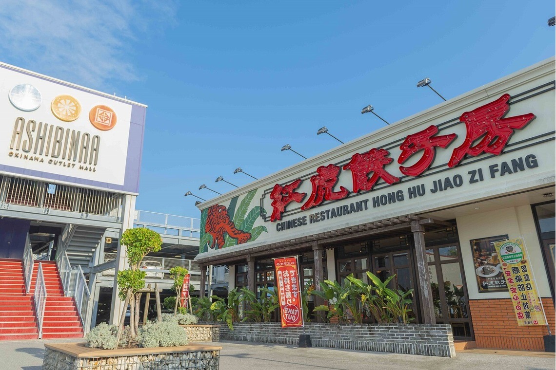 エンリッチ フォトグラフィーが撮影した「企業・店舗外観」の写真