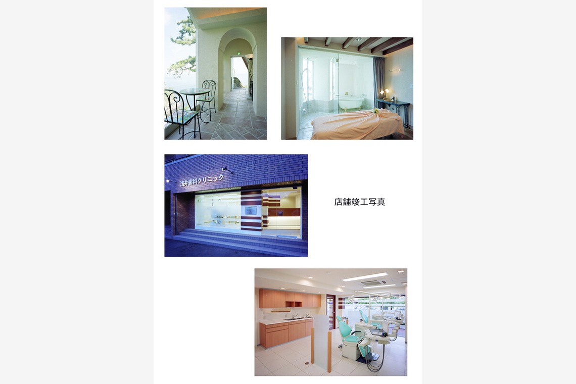 フォトオフィスショットが撮影した「インテリア」の写真